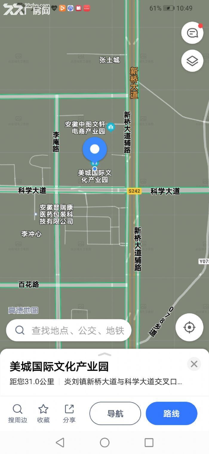 寿县蜀山现代产业园 独栋厂房招租-图3