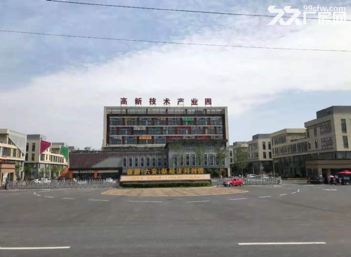 政府自建园区，园区设施齐全-图7