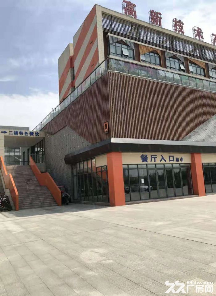 政府自建产业园，园区外观高端，园内环境优美，价格美丽，优惠多多