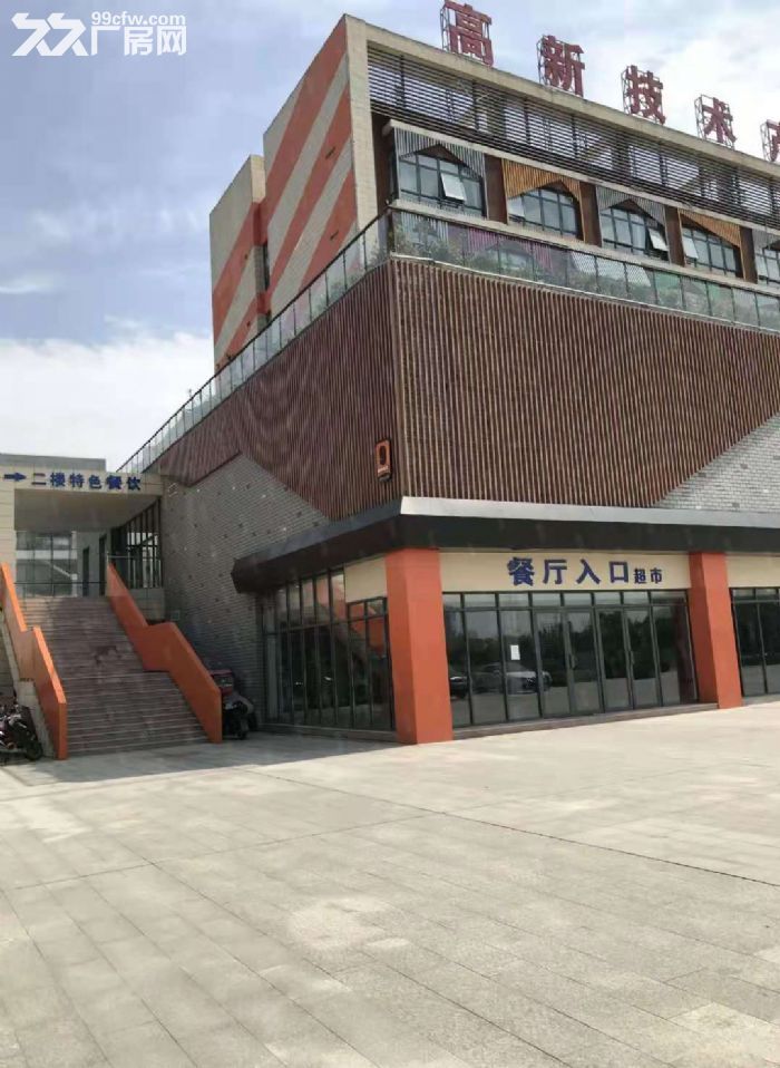 标准型厂房，园内配套设施完善